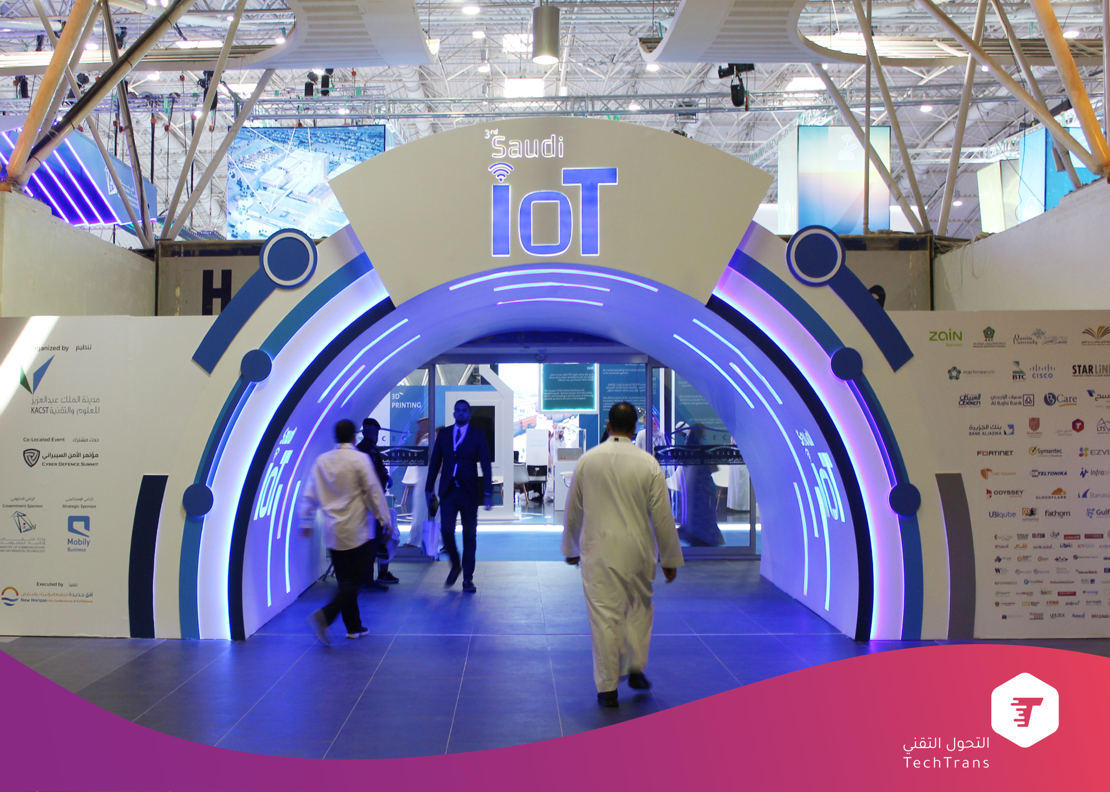 التحول التقني ترعى تقنيًا المعرض والمؤتمر السعودي لإنترنت الأشياء 